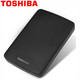 东芝（TOSHIBA）移动硬盘 黑甲虫系列 3TB 2.5英寸高速USB3.0移动硬盘