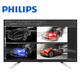 飞利浦（PHILIPS） 43英寸 4K/UHD AH-IPS屏 原厂LGD IPS面板 10.7亿