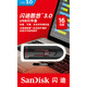 闪迪/SANDISK 酷悠（CZ600） 16GB USB3.0 U盘 闪迪U盘优盘