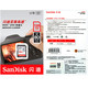闪迪/SANDISK SD卡 128GB 读速80MB/s 至尊高速SDHC UHS-I存储卡