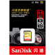 闪迪/SANDISK SD卡 64GB 读速90MB/s 写速40MB/s 至尊极速 存储卡