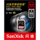 闪迪/SANDISK SD卡 64GB 读速95MB/s 写速90MB/s 至尊超极速 存储卡