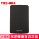 东芝（TOSHIBA）移动硬盘 小黑系列 1TB 2.5英寸高速USB3.0移动硬盘