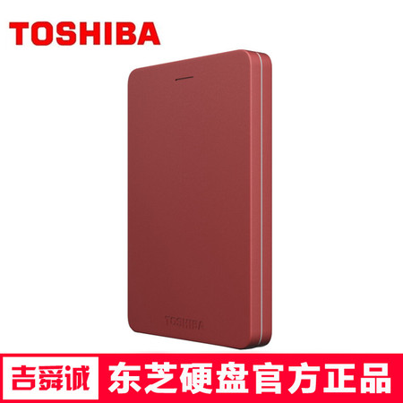 东芝（TOSHIBA）移动硬盘高端系列 2TB 2.5英寸USB3.0金属移动硬盘