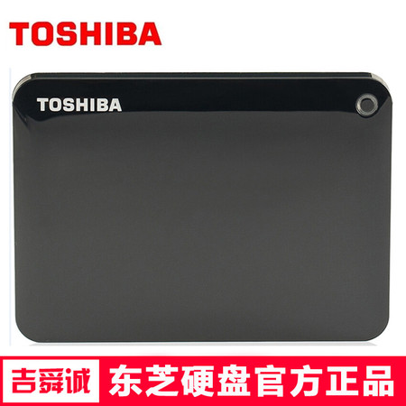 东芝（TOSHIBA）高端系列 2.5英寸 移动硬盘（USB3.0）1TB（尊贵黑）图片