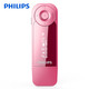 飞利浦（PHILIPS）飞声音效8G 发烧无损运动跑步MP3播放器 FM