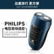 飞利浦（PHILIPS）男士电动剃须刀便携式剃胡刀胡须刀刮胡刀 PQ190/16 深空蓝