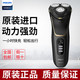 飞利浦/PHILIPS 全身水洗 三刀头 整机进口全新5D剃须刀 S2305 S3206 S4303