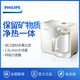 飞利浦（PHILIPS）家用净水器 外置加热式直饮净饮机 台上式饮水机 WP4272/02