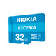 铠侠（Kioxia）（原东芝存储器）TF(microSD)存储卡 EXCERIA 极至瞬速