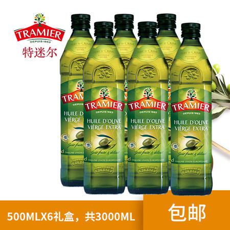 特迷尔/TRAMIER 西班牙特迷尔特级初榨橄榄油 500mlX6瓶组合 食用油原瓶原装进口