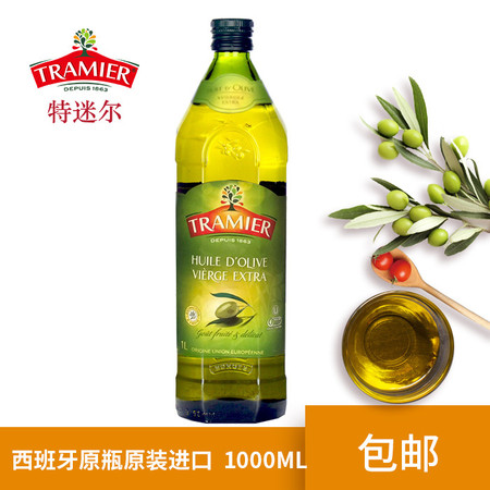 特迷尔/TRAMIER 西班牙特迷尔特级初榨橄榄油 1000ml 食用油团购送礼原瓶原装进口图片