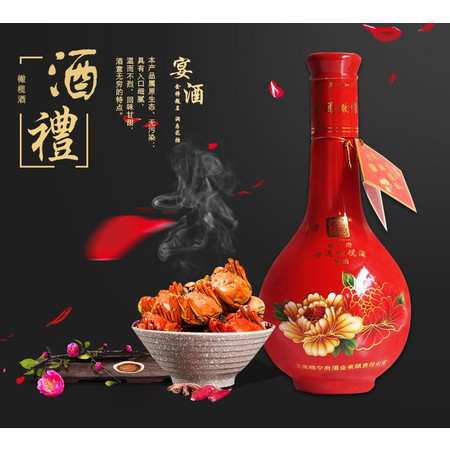 顺宁府 清香型 橄榄酒 宴酒 500ml*6瓶/箱图片