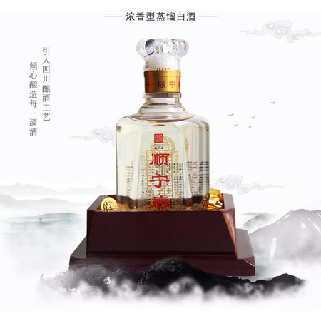 顺宁府 浓香型 蒸馏白酒 500ml/瓶图片