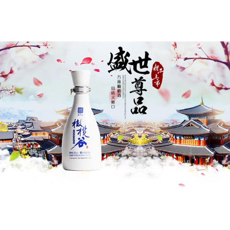 顺宁府 青花瓷系列 清香型 橄榄白酒  500ml*6瓶装图片