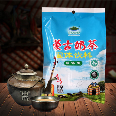 包邮内蒙古奶茶咸味特产青原牧场200g奶茶粉 老味道奶茶