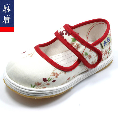 【衡水特色】麻唐 男女童鞋纯手工千层底舒适透气布鞋