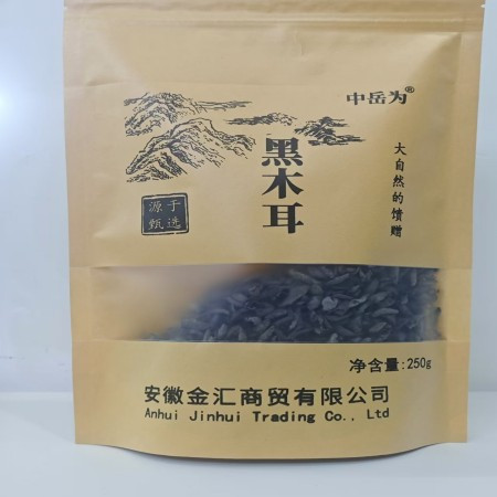 中岳为 【岳西邮政消费帮扶】岳西中岳为黑木耳200g/袋