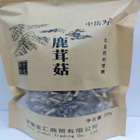 中岳为 【岳西邮政消费帮扶】岳西中岳为鹿茸菇250g/袋