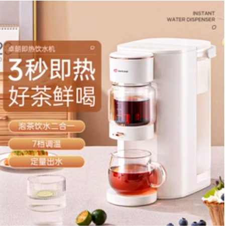 卓朗 即热式养生壶茶饮机多功能泡茶机TD01图片