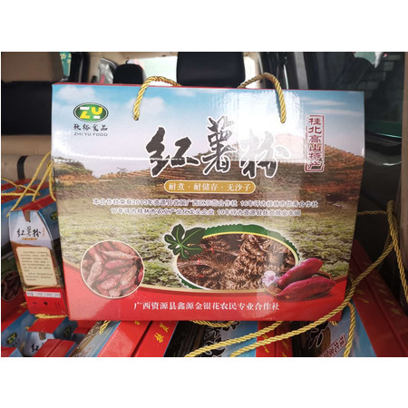 资源高山红薯粉图片