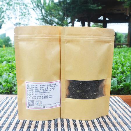 贵州湄潭四品君茶业有限公司  四品君 遵义毛峰35g  买三袋赠一袋，买五袋赠二袋