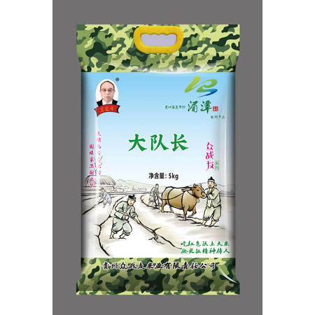 湄潭大米--众战友大队长（5kg）