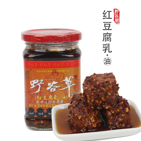 野谷草红豆腐乳（油） 200g