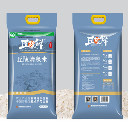 农家自产 欧阳海米业桂阳出品 清泉大米5KG 食用大米