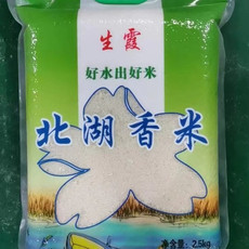 香花米业 农家香米