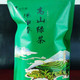 汤市春 资兴 高山绿茶袋装	200g/包