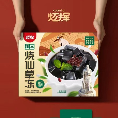 炫辉 安仁县红豆烧仙草