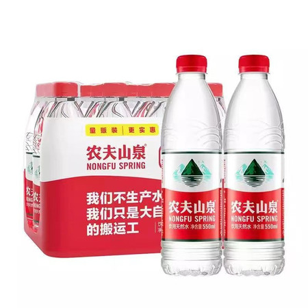 农夫山泉 湖南桂阳550ml*12瓶批发整箱瓶装饮用天然水矿泉水弱碱性