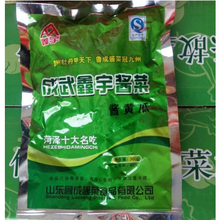 【菏泽馆】山东鲁成咸菜酱黄瓜酱菜腌制酱瓜乳黄瓜小菜好吃的下饭菜开胃菜香辣脆 360G包邮图片