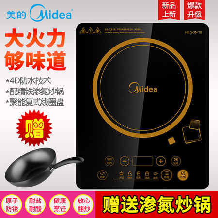 Midea/美的电磁炉C21-HT2116HM智能触控 聚能防辐射 汉森面板 送优质炒锅图片