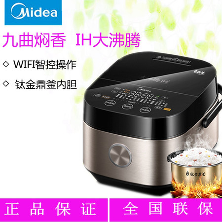 美的/MIDEA 美的电饭煲4升FZ4005XM图片