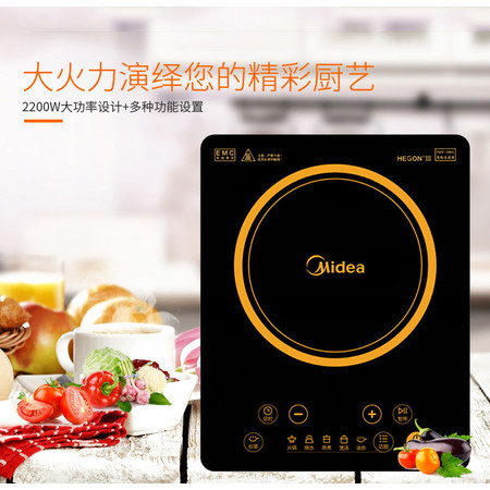 美的/MIDEA 美的（Midea）电磁炉 HT2218HM 家用按键式大功率速热 定时黑晶面板 防图片