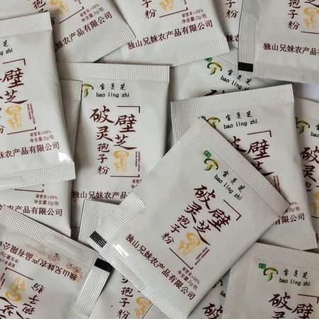 黔南 独山【兄妹孢子粉】2g/袋*50袋     全国包邮