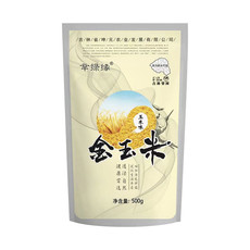 辛绿缘 金玉米（500g/袋）