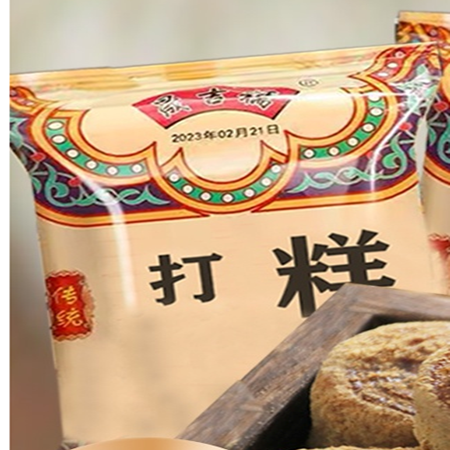 晟吉糯 【四平】打糕450g/盒*2盒装图片