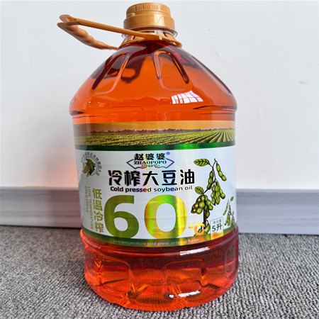 赵婆婆 【四平】冷榨大豆油基础款5L/桶图片