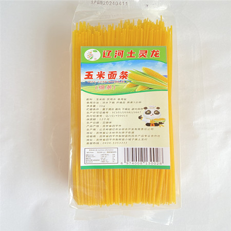 辽河土灵龙 玉米面条（1kg/袋）图片