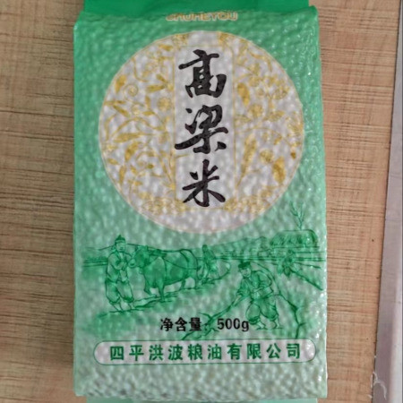 黍禾优 高粱米（500g/袋）图片