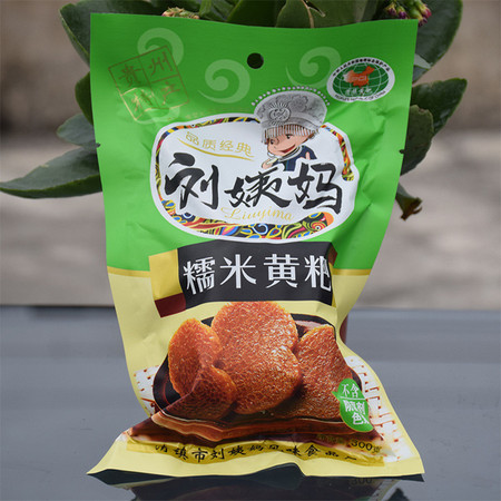 贵州名小吃 清镇刘姨妈黄粑 5袋装（每个重300克）图片