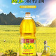 金龙鱼 【邵阳 洞口】洞口金龙鱼菜籽油1.8L/瓶