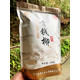 百里苗寨 邵阳绥宁青钱柳茶叶（花草茶）250克