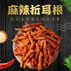 贾小子 黔南 贵定【麻辣折耳根】100g/包 *5包装 省内包邮 香辣酥脆 休闲小零食