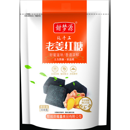 【菏泽馆】甜梦源 308g老姜红糖 块状独立包装手工黑糖1袋包邮图片