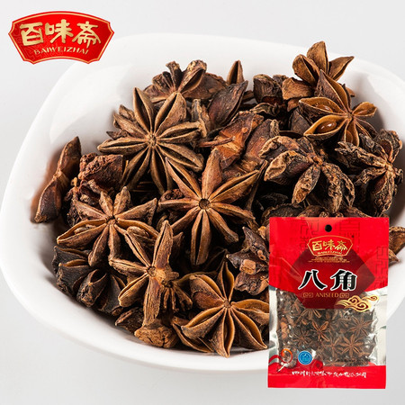 包邮 百味斋 八角50g*3袋 烧菜大料茴香卤肉茶叶蛋佐料调味品