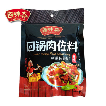 包邮 百味斋 回锅肉佐料150g*5袋 懒人复合调味品 四川家常菜方便调料包图片